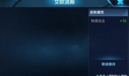 手游吃鸡皮肤爆料最新版,全新版本惊艳亮相，炫酷造型引期待